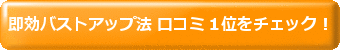 button1st.gif
